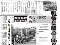 北海道　帯広柏葉高校　新聞局のみなさん2