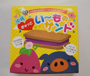 沖縄県　北部農林高校　食品科学科のみなさん4