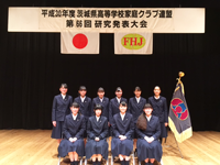 茨城県　水戸第二高校　家庭クラブ・英語部のみなさん1