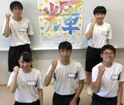茨城県　日立市立坂本中学校　生徒会のみなさん4