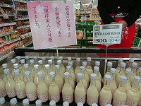 山口県　萩高校　人文社会科学科２年生のみなさん1