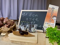 福島県 喜多方高校 生活部のみなさん1