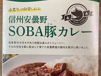 長野県　南安曇農業高校　生物工学科３年生のみなさん1