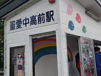 青森県 弘前学院聖愛高校 「生活デザイン」選択の3年生のみなさん1