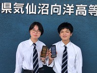 宮城県 気仙沼向洋高校 向洋語り部クラブの2人の3年生1