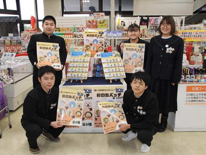 青森県　鰺ヶ沢高校　３年生のみなさん1