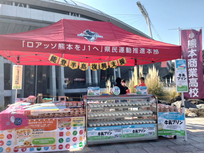 熊本県　熊本商業高校　マーケティング部のみなさん1