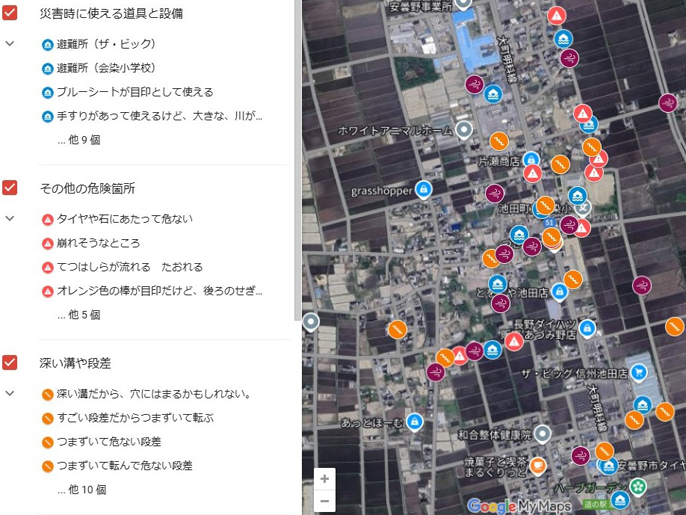 長野県　池田町立会染（あいそめ）小学校　４年生のみなさん2
