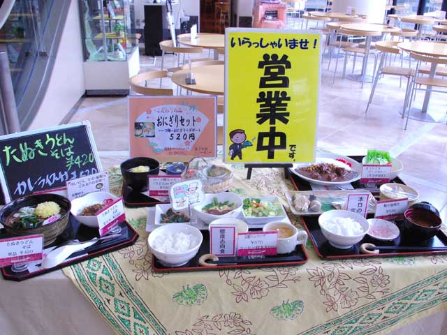 聖徳大学の学食