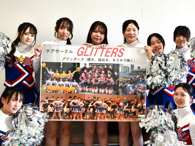 上武大学の部活