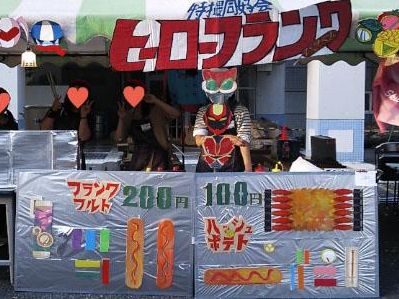 女子美術大学のオープンキャンパス