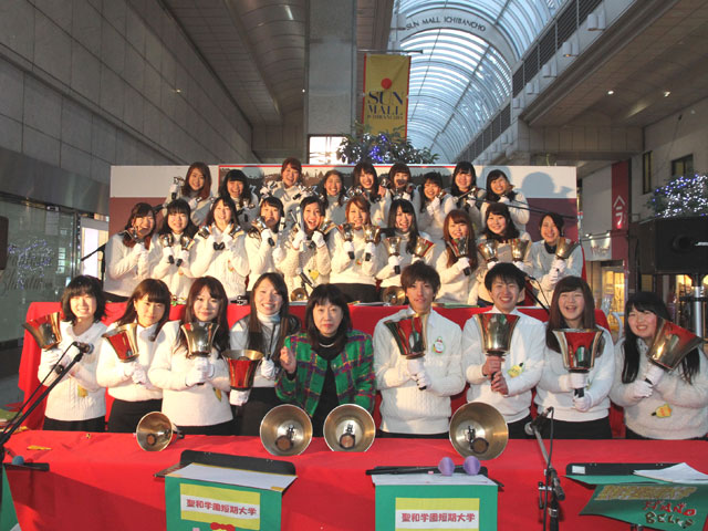 聖和学園短期大学の部活