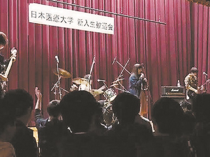日本医療大学の部活