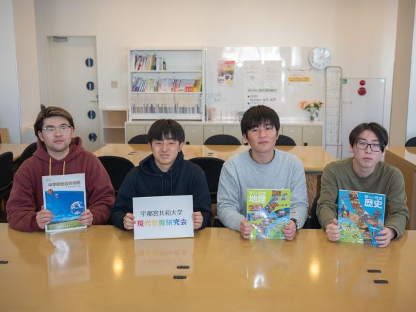 宇都宮共和大学の部活