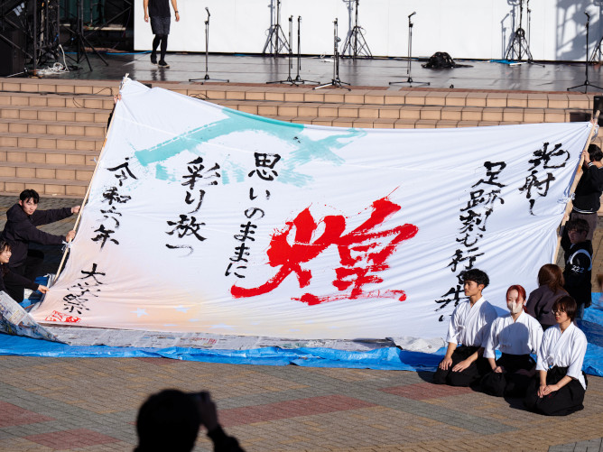 四天王寺大学短期大学部のcampusgallery