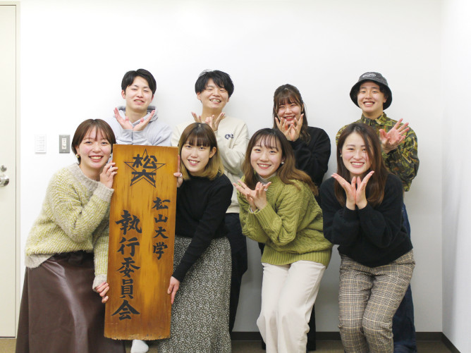 松山大学の部活