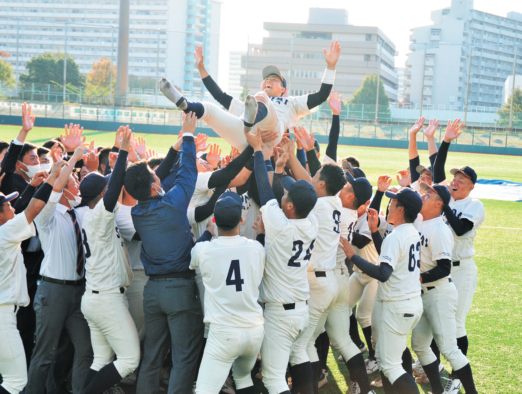 大阪商業大学