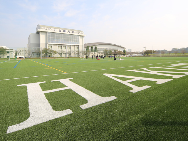 白鴎大学の部活