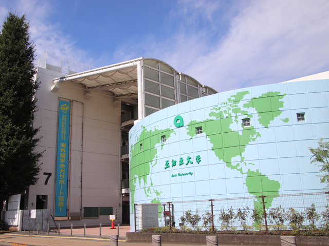 亜細亜大学のオープンキャンパス