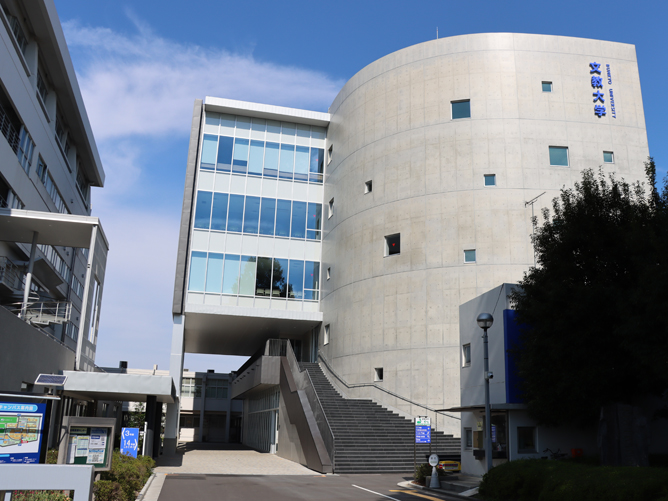文教大学のオープンキャンパス