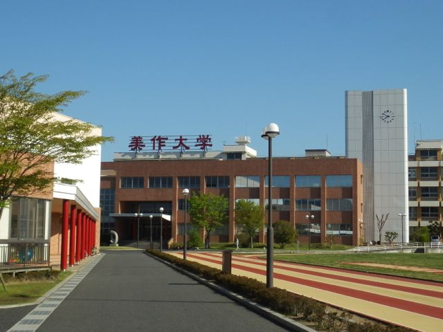 美作大学のオープンキャンパス