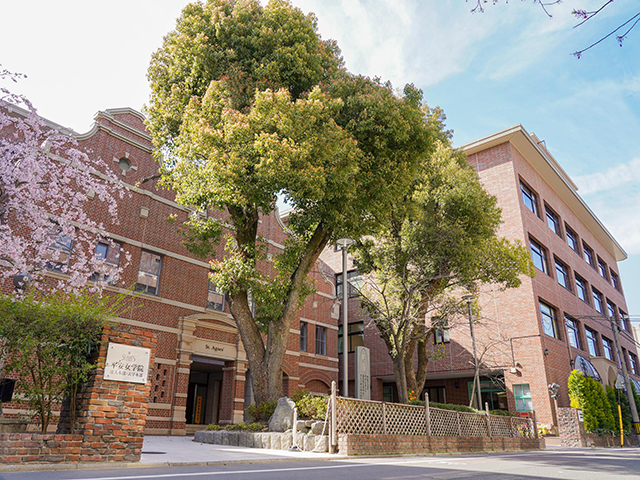 平安女学院大学