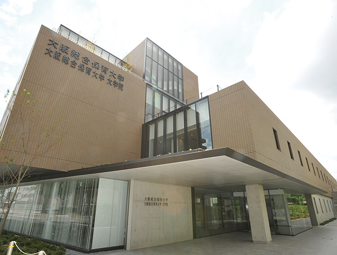 大阪総合保育大学