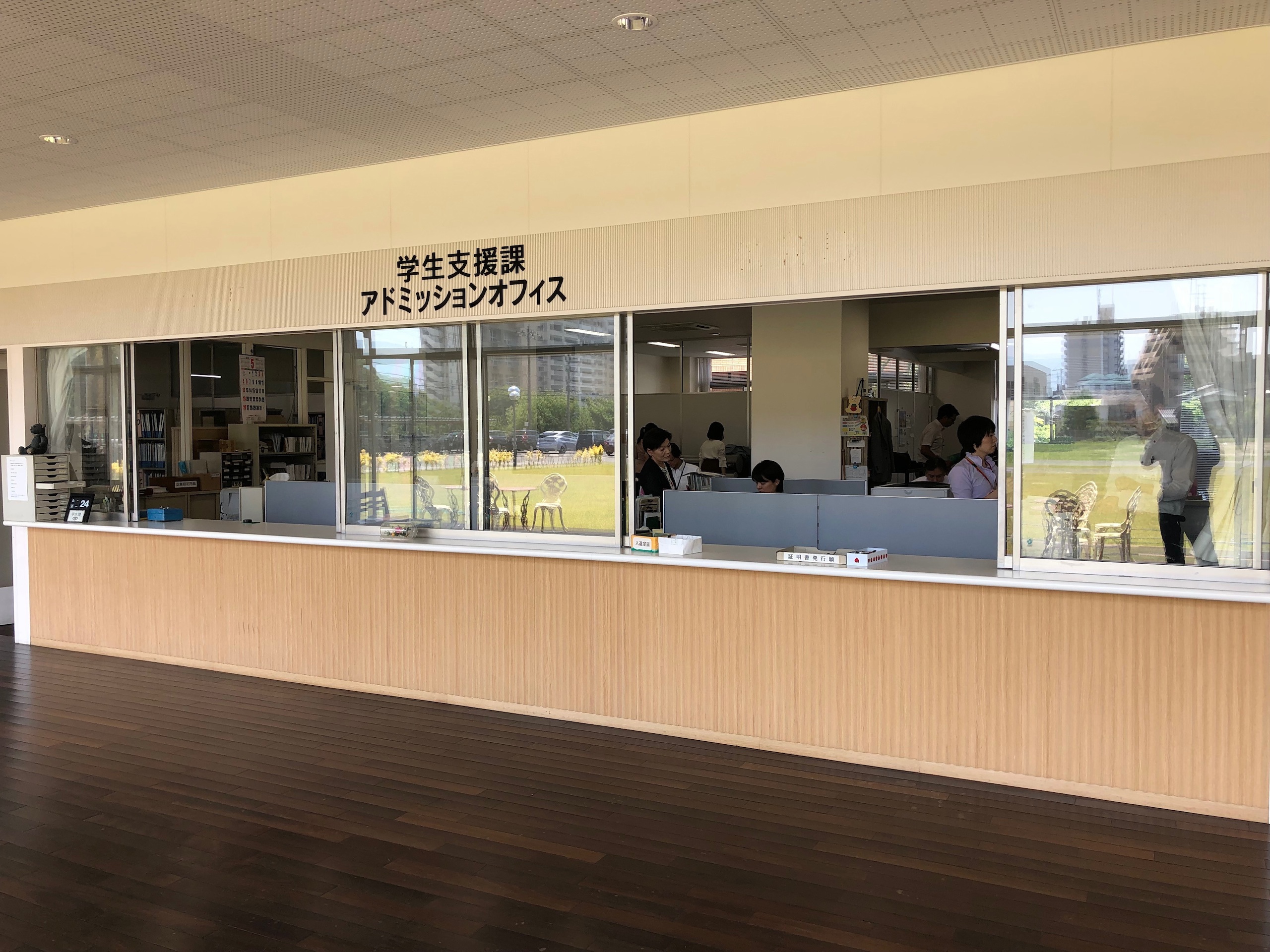 1号館 学生支援課（就職関係、履修・授業関係の窓口です）