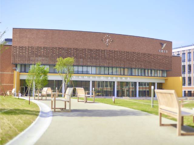 大和大学のオープンキャンパス