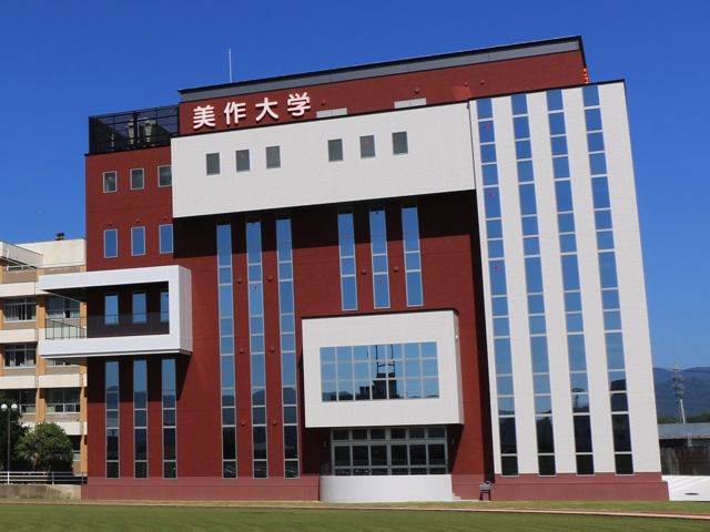 美作大学のオープンキャンパス