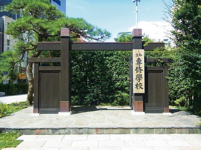 専修大学のオープンキャンパス