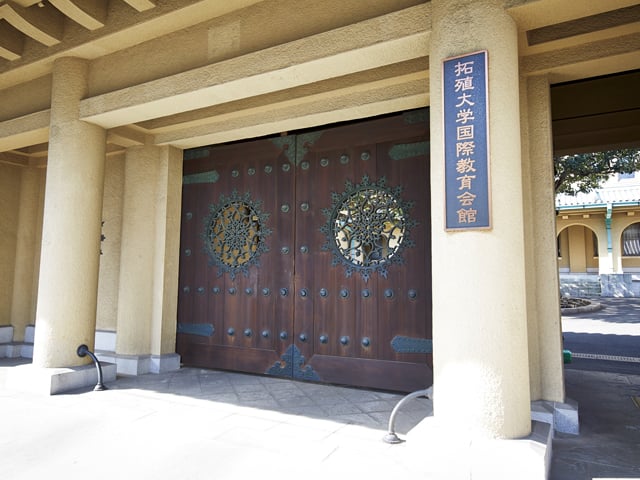 拓殖大学のオープンキャンパス