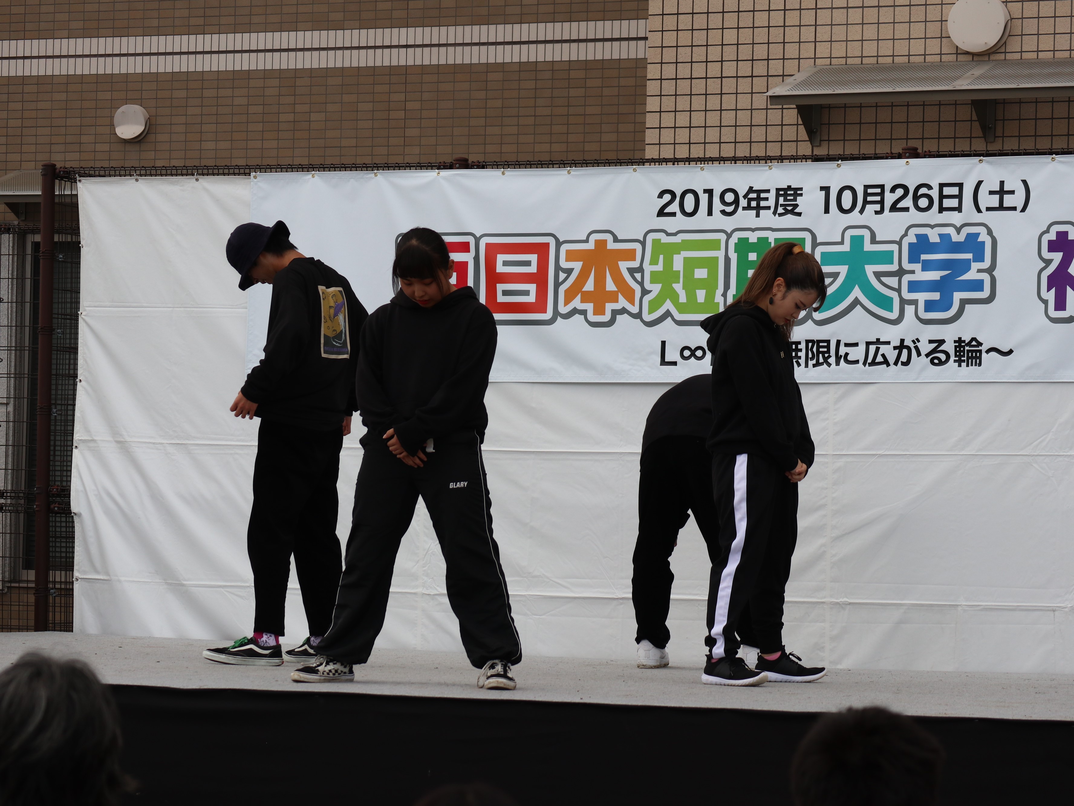 西日本短期大学の学園祭