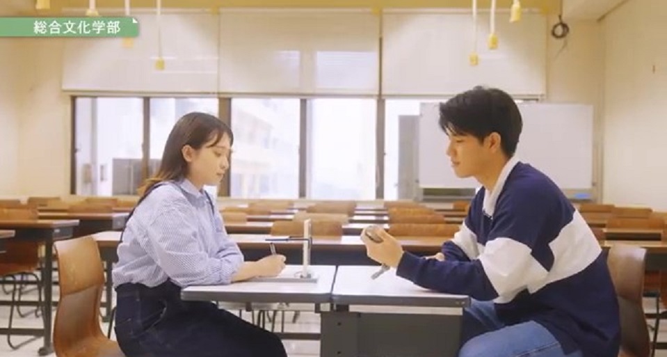 沖縄国際大学の紹介動画