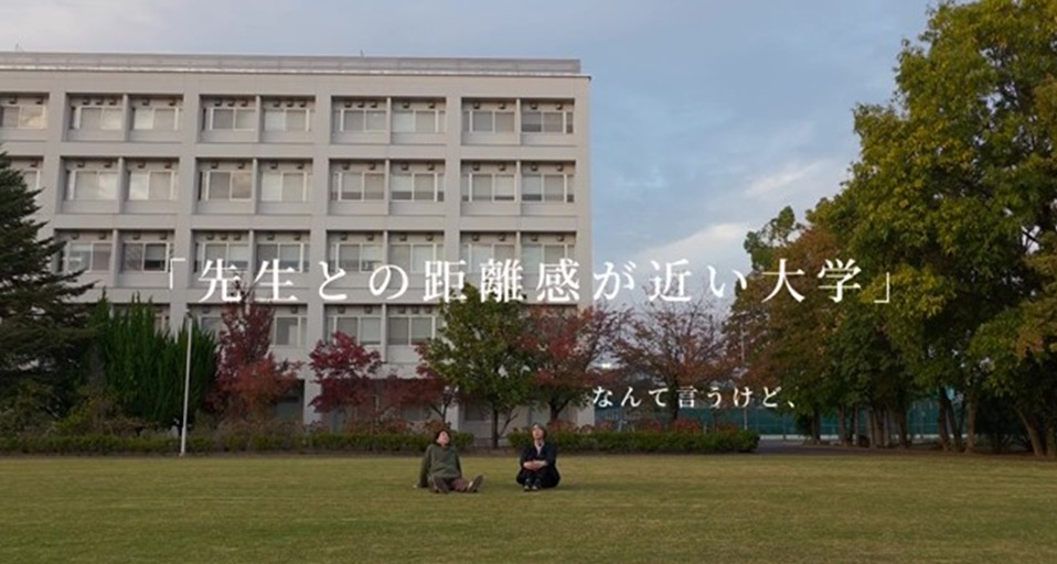 京都文教大学