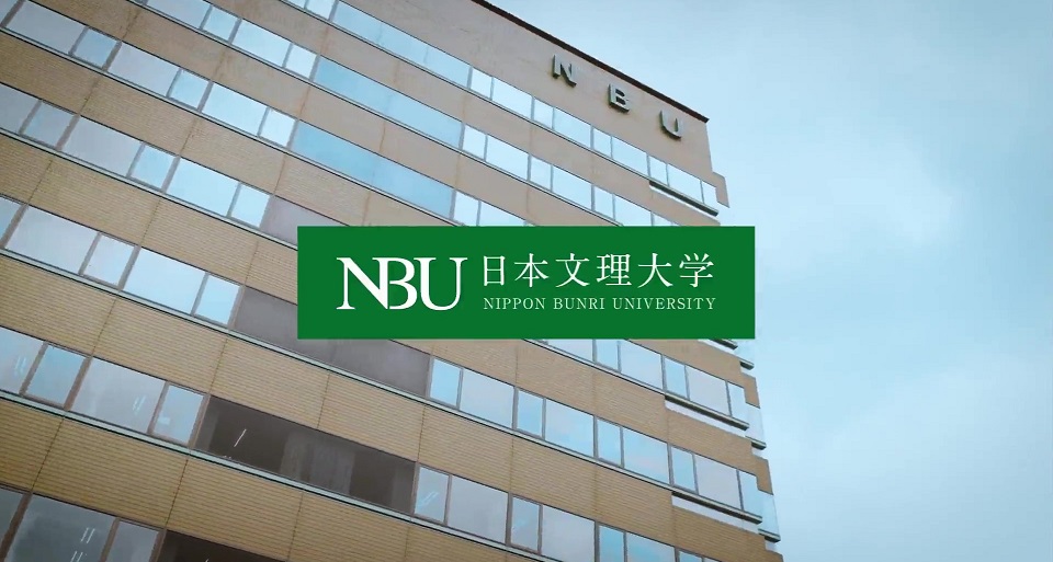 日本文理大学