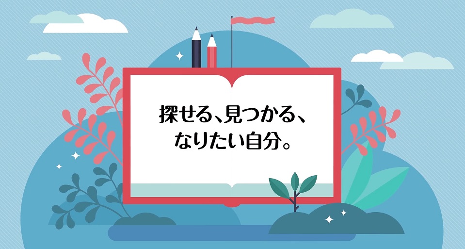 聖泉大学