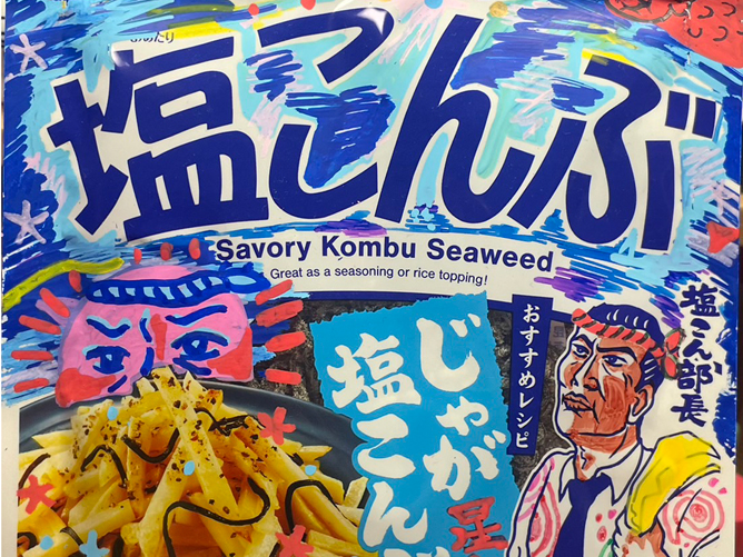 専門学校  日本デザイナー芸術学院のcampusgallery