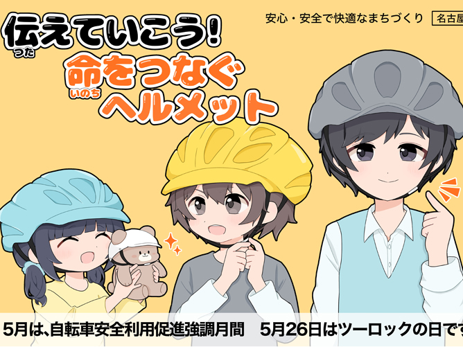 専門学校  日本デザイナー芸術学院のcampusgallery