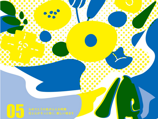 専門学校  日本デザイナー芸術学院のcampusgallery