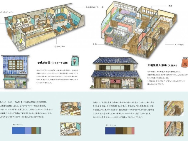 毎日・DAS学生デザイン賞　金の卵賞 第51回