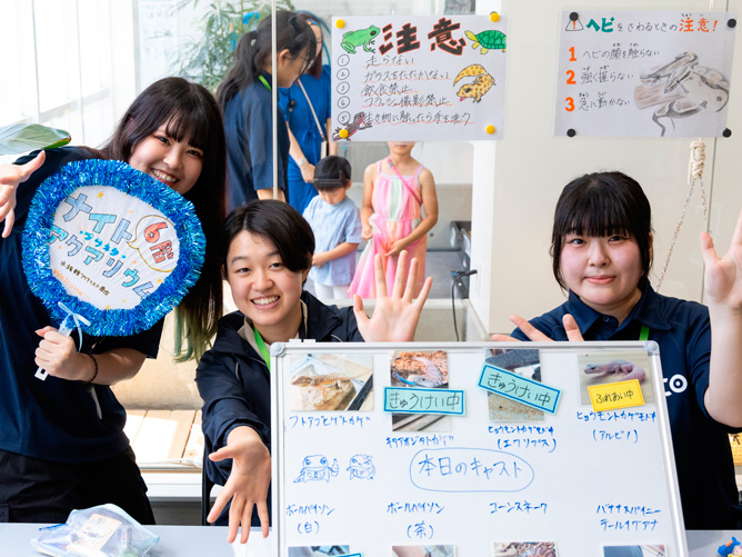 名古屋ＥＣＯ動物海洋専門学校のオープンキャンパス