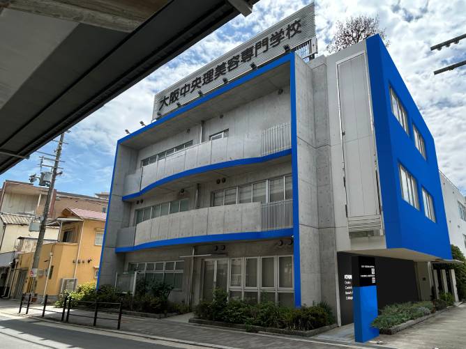 大阪中央理容美容専門学校のオープンキャンパス