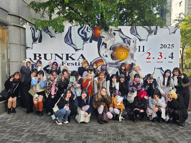 愛知文化服装専門学校