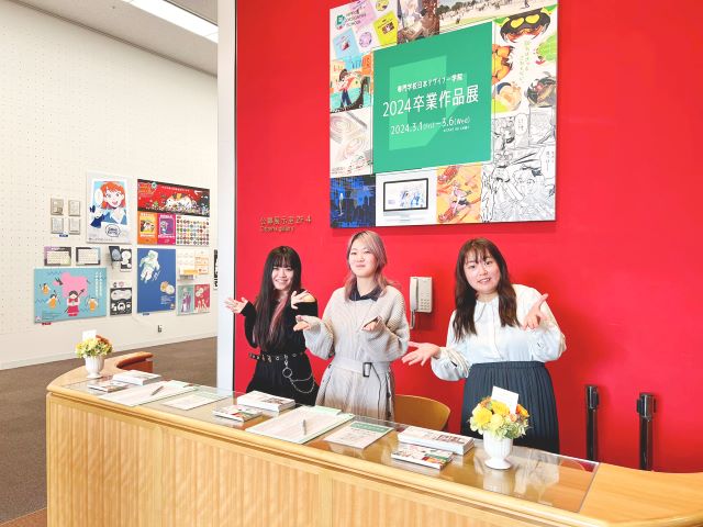 専門学校日本デザイナー学院
