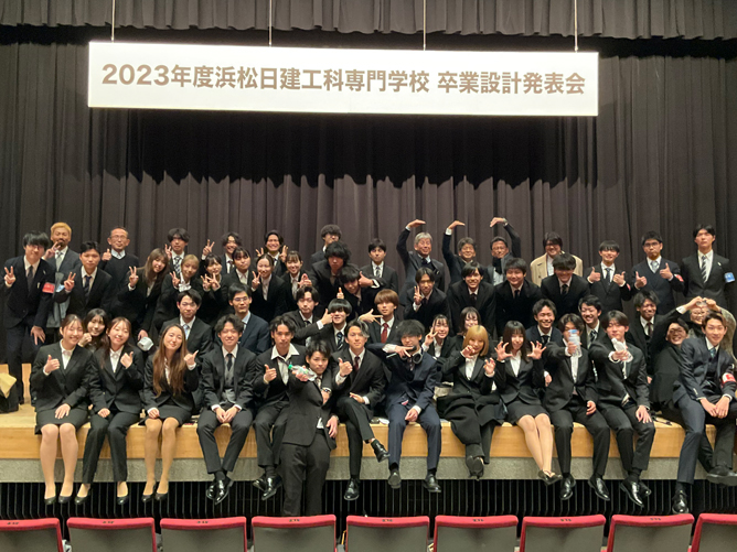 浜松日建工科専門学校