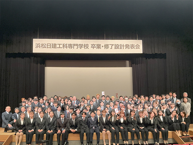 浜松日建工科専門学校