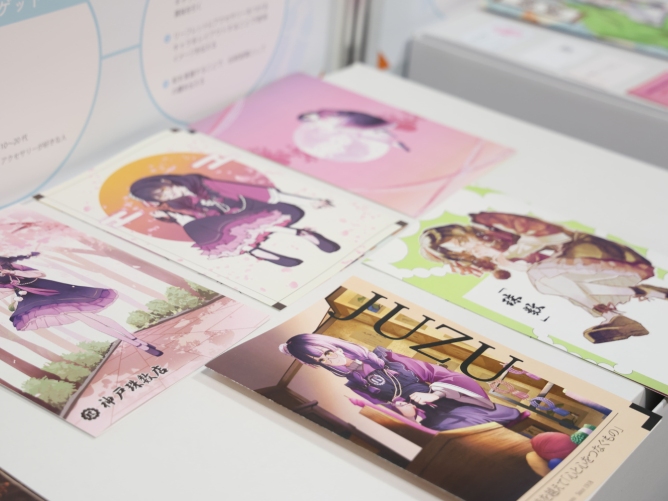 京都芸術デザイン専門学校のオープンキャンパス