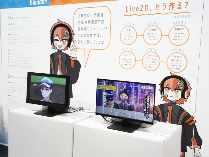 京都芸術デザイン専門学校のオープンキャンパス