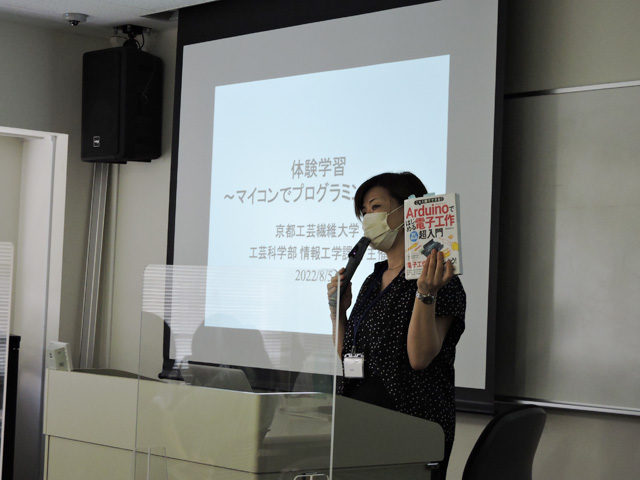 情報工学課程　体験学習「コンピュータのしくみ～マイコンでプログラミング体験～」2